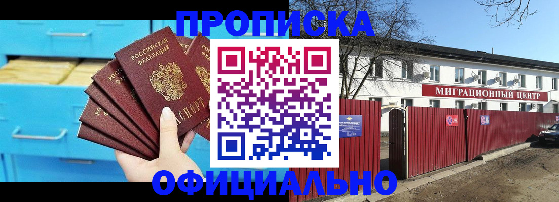 временная регистрация адрес в Калуге