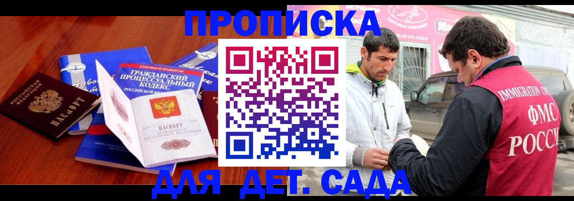 миграционный учет в Калуге